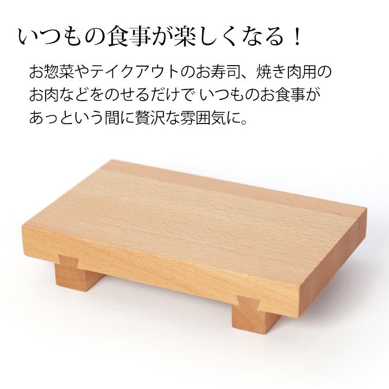すし台　木彫 楽天市場】寿司下駄 L 22cm SUSHIGETA 天然木 （ 寿司盛り台