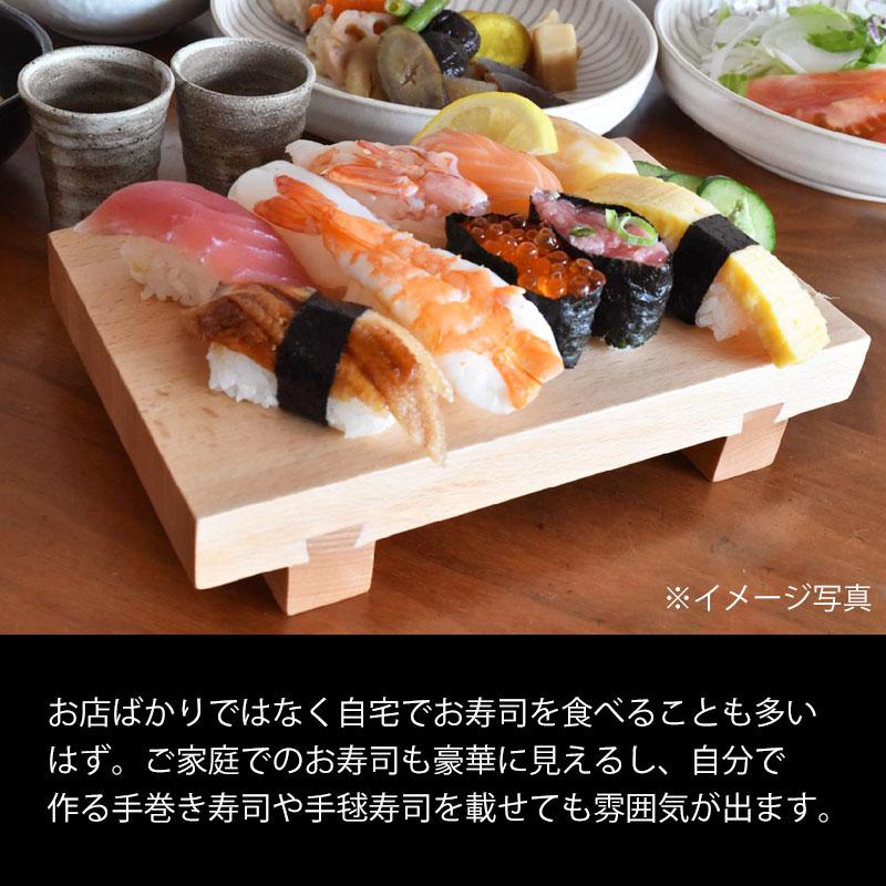 みよし漆器本舗 寿司下駄 Lサイズ 22cm 天然木製 SUSHIGETA ビーチ
