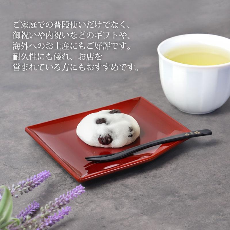 みよし漆器本舗 紀州塗り 長角銘々皿 銘々皿 13.7cm 4.5寸 5枚セット