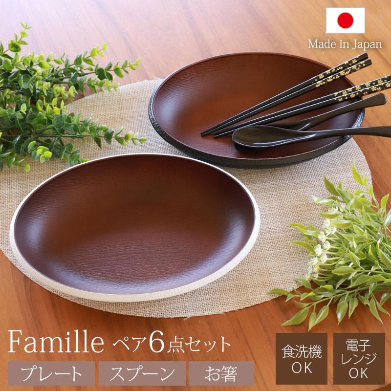 確認ପ(⑅ˊᵕˋ⑅)ଓ楕円プレート♡お箸♡オーダー受け付け 確認ପ(⑅ˊᵕˋ⑅)ଓ楕円プレート♡お箸♡オーダー受け付け