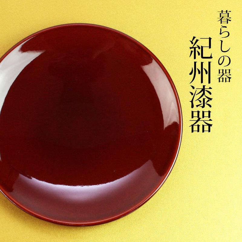 みよし漆器本舗 漆器 銘々皿 4.5寸 14cm 総春慶塗 セット (5枚入