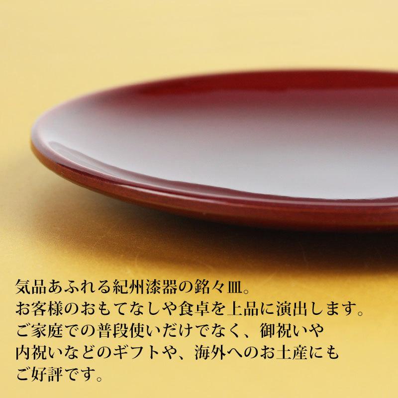 みよし漆器本舗 漆器 銘々皿 4.5寸 14cm 総春慶塗 セット (5枚入