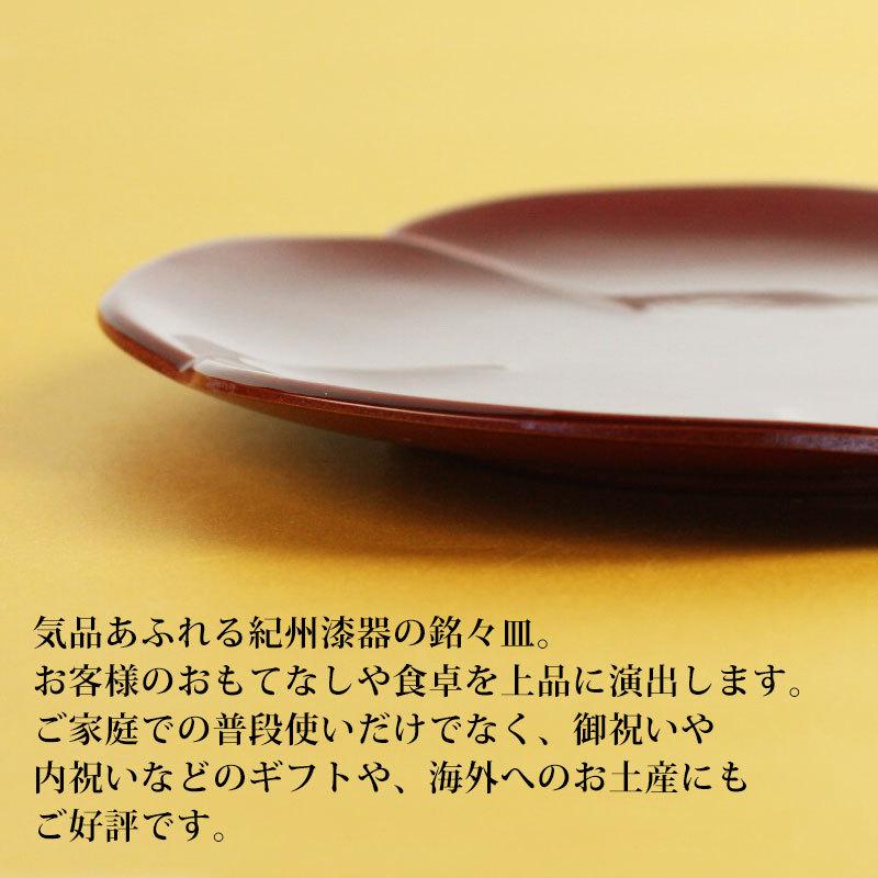 みよし漆器本舗 漆器 銘々皿 4.5寸 13.2cm 梅型 両面春慶塗 みよし漆器本舗 漆器 銘々皿 4.5寸 13.2cm 梅型 両面春慶塗