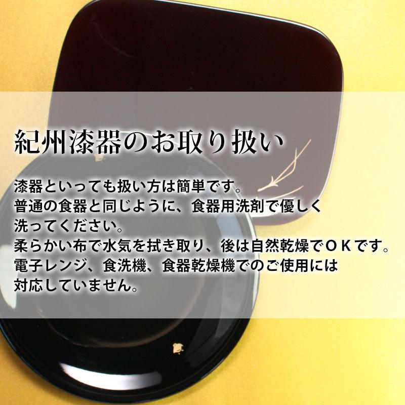 みよし漆器本舗 漆器 銘々皿 5寸 15cm タテ目銘々皿 両面春慶塗