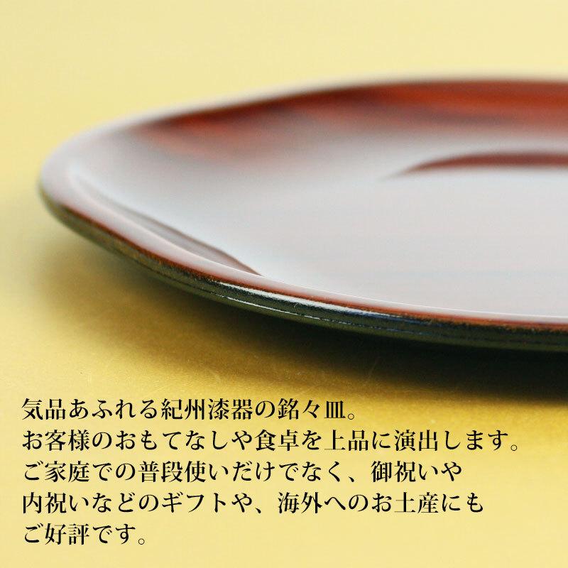みよし漆器本舗 漆器 銘々皿 5寸 14.8cm 梅型銘々皿 春慶杢 みよし漆器本舗 漆器 銘々皿 5寸 14.8cm 梅型銘々皿 春慶杢