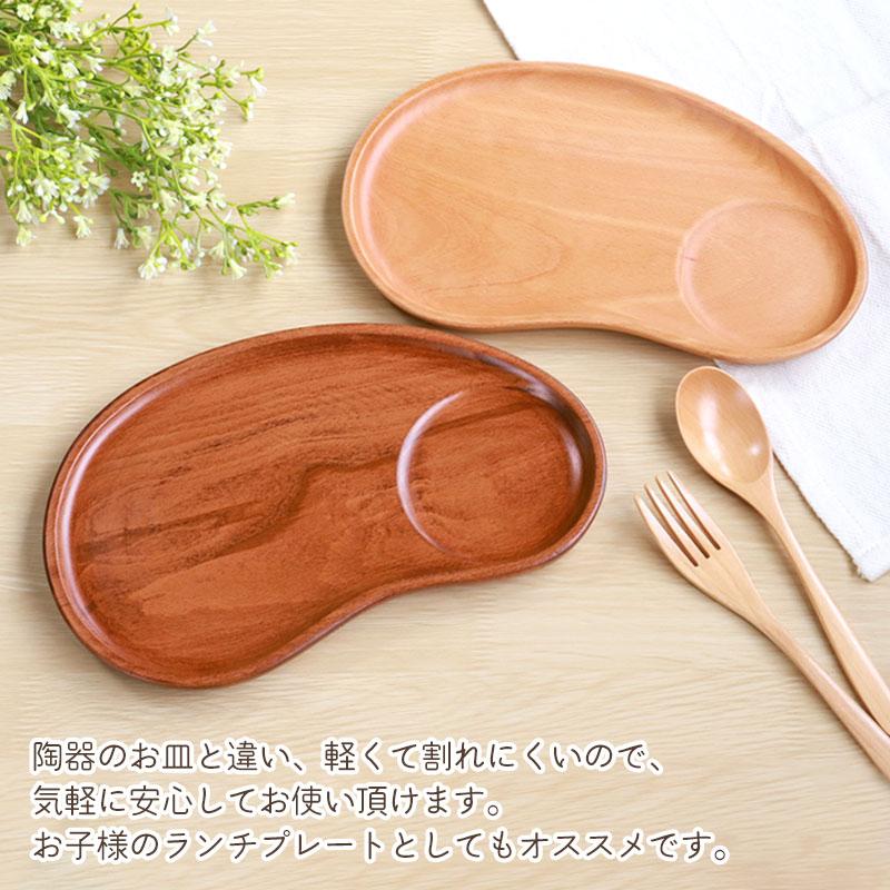 みよし漆器本舗 プレート トレー 木製 豆型 トレイ お盆 ワン