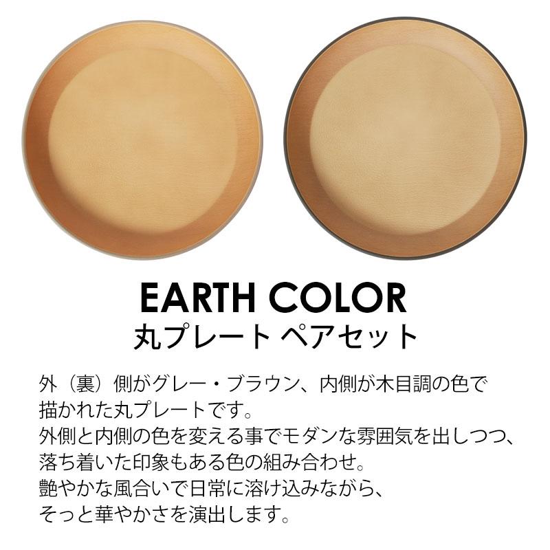 お得☆☆業務用プレート18枚セット(3種) プレート 11.5cm AIKA 硬質陶器 （ 食洗機対応 電子レンジ対応