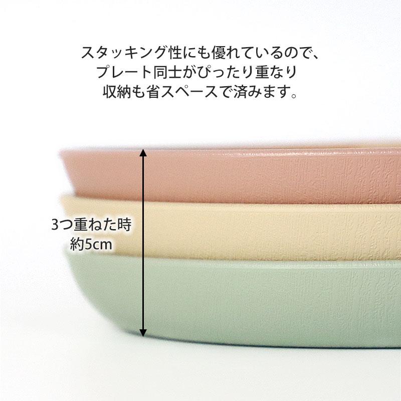 みよし漆器本舗 10%OFF ミッキーマウス プレート 仕切り お皿 ランチ