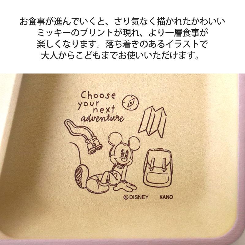 みよし漆器本舗 ミッキーマウス プレート 仕切り お皿 スクエア