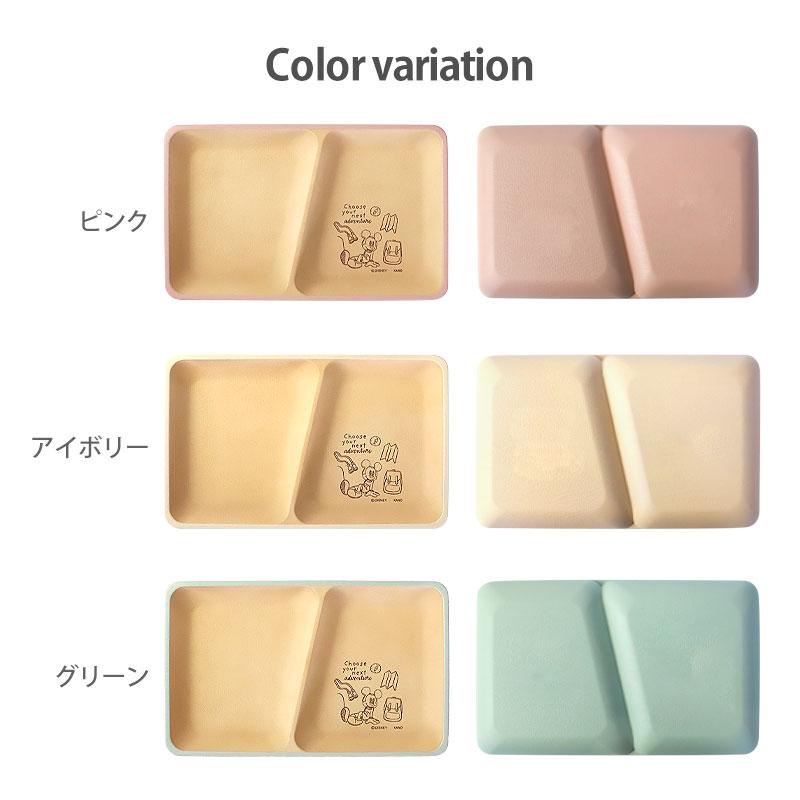 みよし漆器本舗 ミッキーマウス プレート 仕切り お皿 スクエア