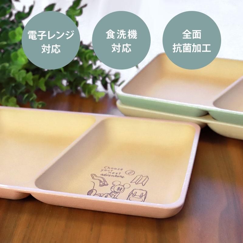 みよし漆器本舗 ミッキーマウス プレート 仕切り お皿 スクエア