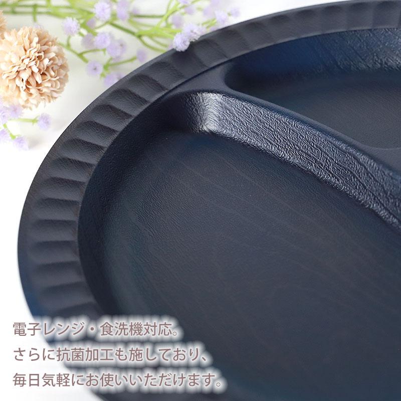 ありよし出品ページ　対応プレート4枚セット みよし漆器本舗 プレート 抗菌 仕切りプレート お皿 ランチプレート