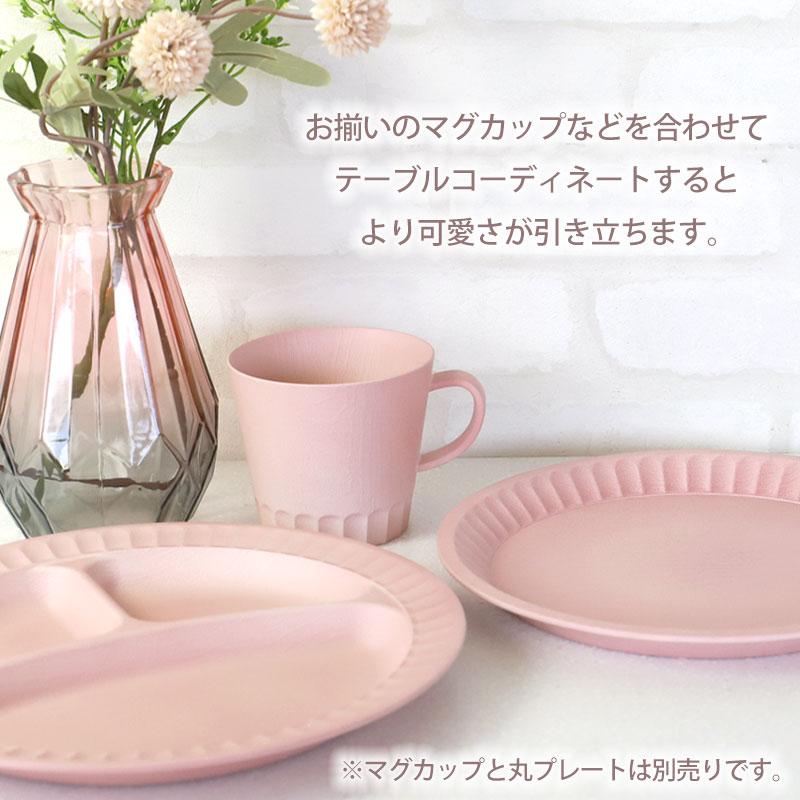 みよし漆器本舗 プレート 抗菌 仕切りプレート お皿 ランチプレート