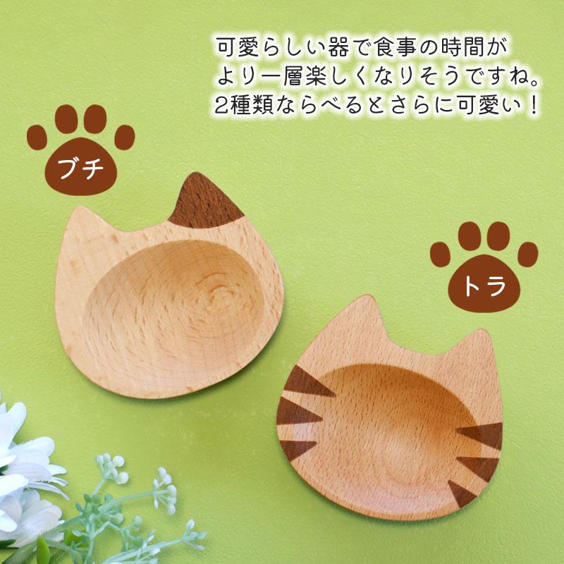 志村 観行＊海座工房＊猫・黒猫＊豆皿・飾り皿 志村 観行＊海座工房＊アンコウ 飾り皿・豆皿 - メルカリ