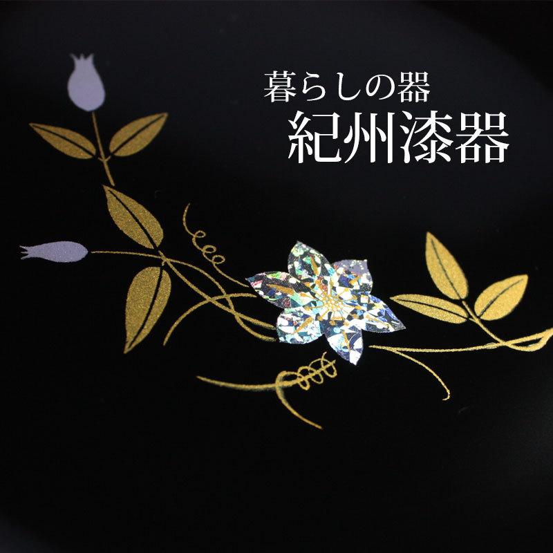 みよし漆器本舗 漆器 ケーキ皿 銘々皿 5寸 15.1cm 鉄仙（1枚入