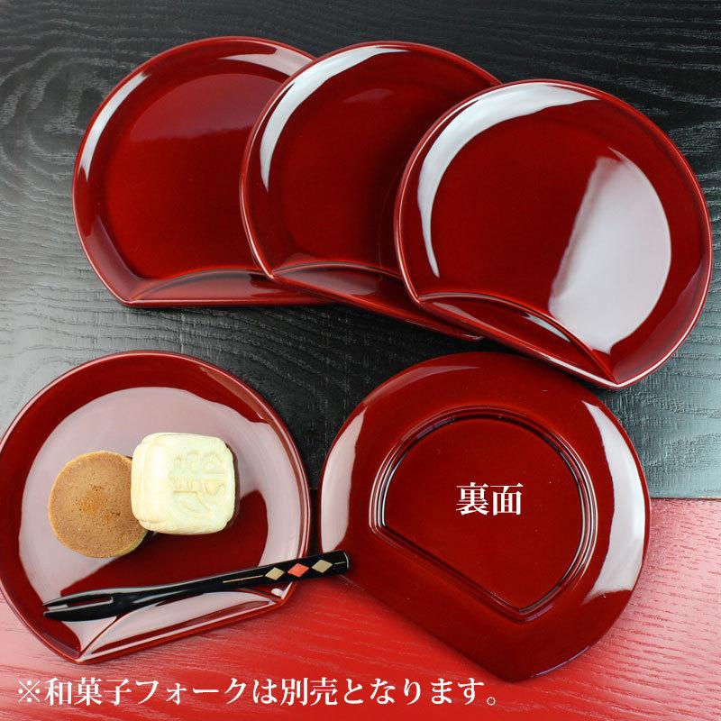 みよし漆器本舗 漆器 銘々皿 4.5寸 14cm 半月 両面春慶塗 セット (5枚