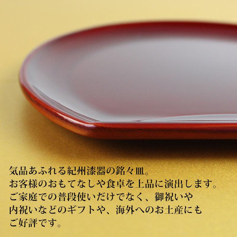 みよし漆器本舗 漆器 銘々皿 4.5寸 14cm 半月 両面春慶塗 セット (5枚