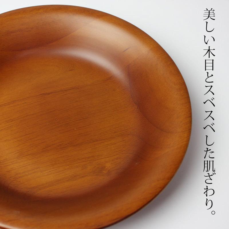 木製 プレート 22cm 5枚セット お皿 ディッシュプレート 食洗機対応 おしゃれ 中皿 丸 円形 カレー皿 パスタ皿 木製食器 5枚組 送料無料の画像