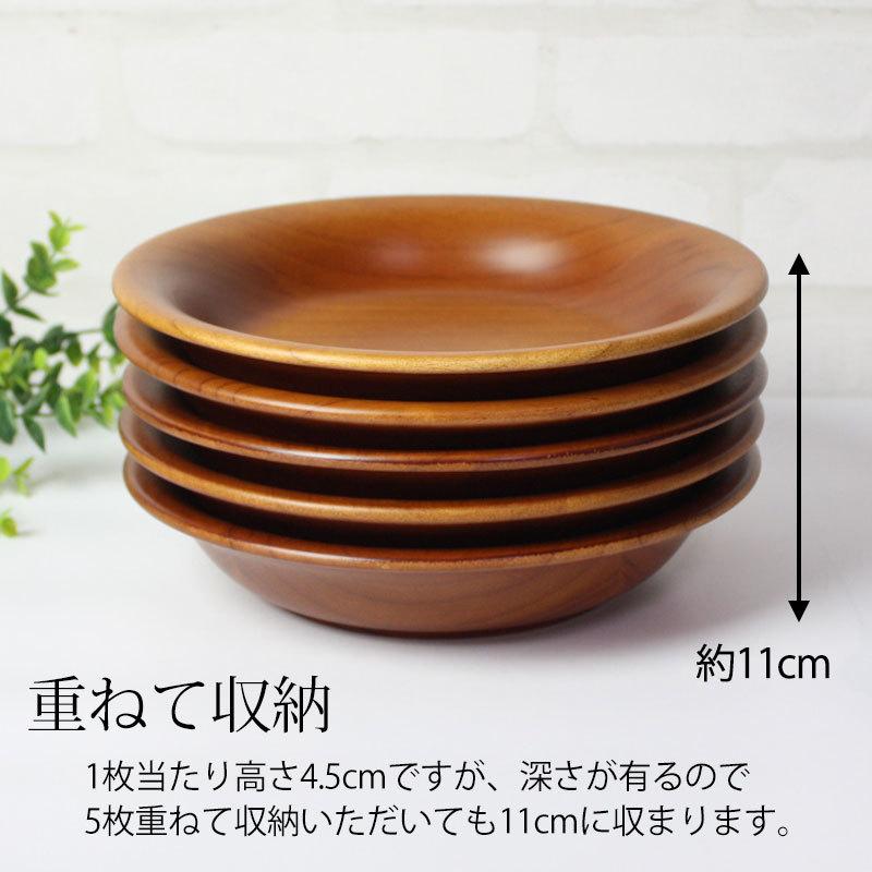 皿木製木皿30枚セット