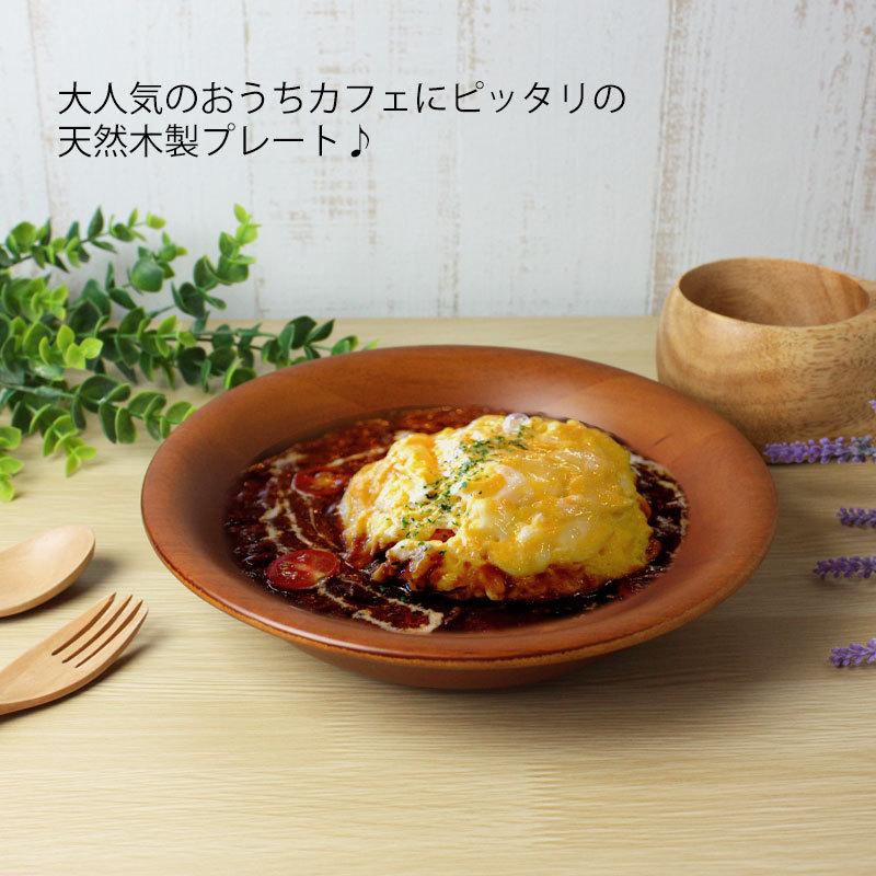 木製皿 　3枚セット 約22cm 天然素材 楽天市場】【100枚限定20％クーポン】 業務用 木製 プレート 22cm 30枚