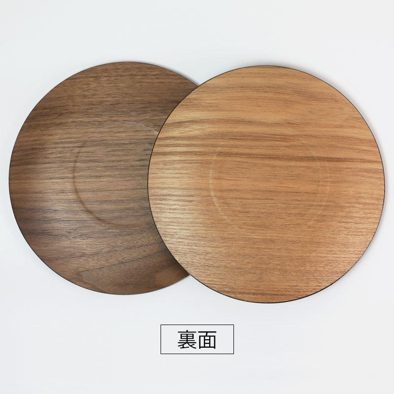 みよし漆器本舗 50％OFF プレート 天然木製 18cm お皿 ディッシュ