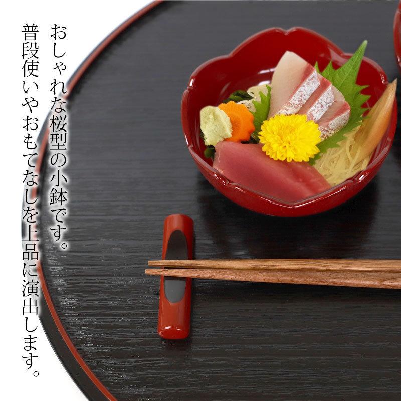 みよし漆器本舗 紀州塗り 桜小鉢 朱 5客セット 送料無料 おしゃれ