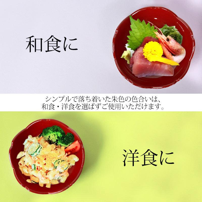みよし漆器本舗 紀州塗り 桜小鉢 朱 5客セット 送料無料 おしゃれ