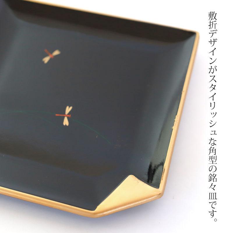 新品未使用　ペア角銘々皿3箱まとめて計6枚 みよし漆器本舗 紀州塗り 角 銘々皿 トンボ 4.5寸 敷折 黒 ブラック お