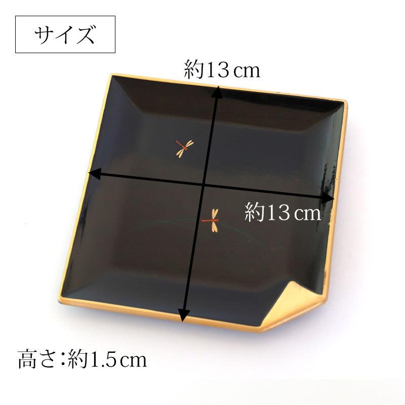 みよし漆器本舗 紀州塗り 角 銘々皿 トンボ 4.5寸 敷折 黒 ブラック お