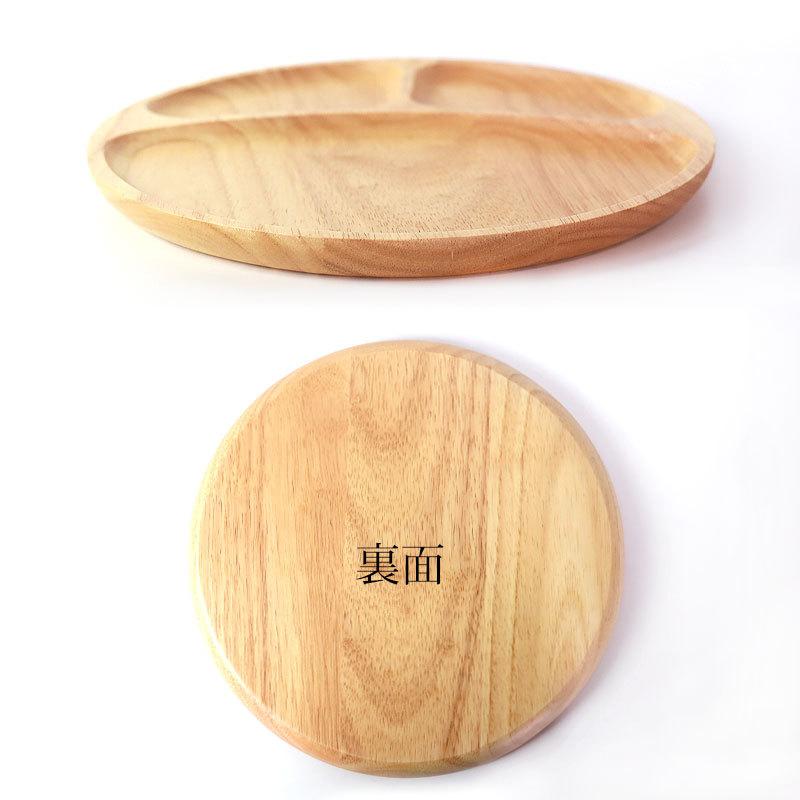 MUJIの木製プレート(4点)はじめ木製食器他10点セット MUJIの木製プレート(4点)はじめ木製食器他10点セット アカシア