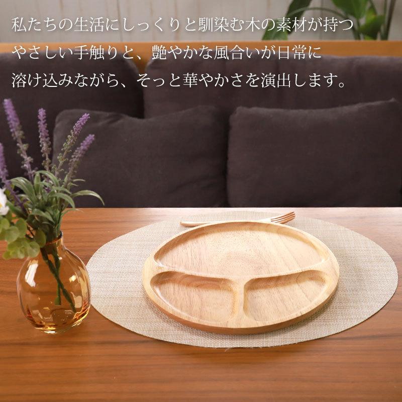 みよし漆器本舗 仕切りプレート 天然木製 27cm お皿 ランチプレート