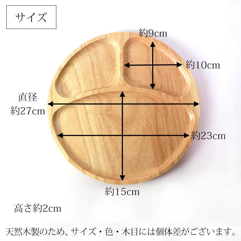 木製漆塗り漆器お皿プレートトレイ27cmビンテージ伝統工芸品4枚セット みよし漆器本舗 仕切りプレート 天然木製 27cm お皿 ランチプレート