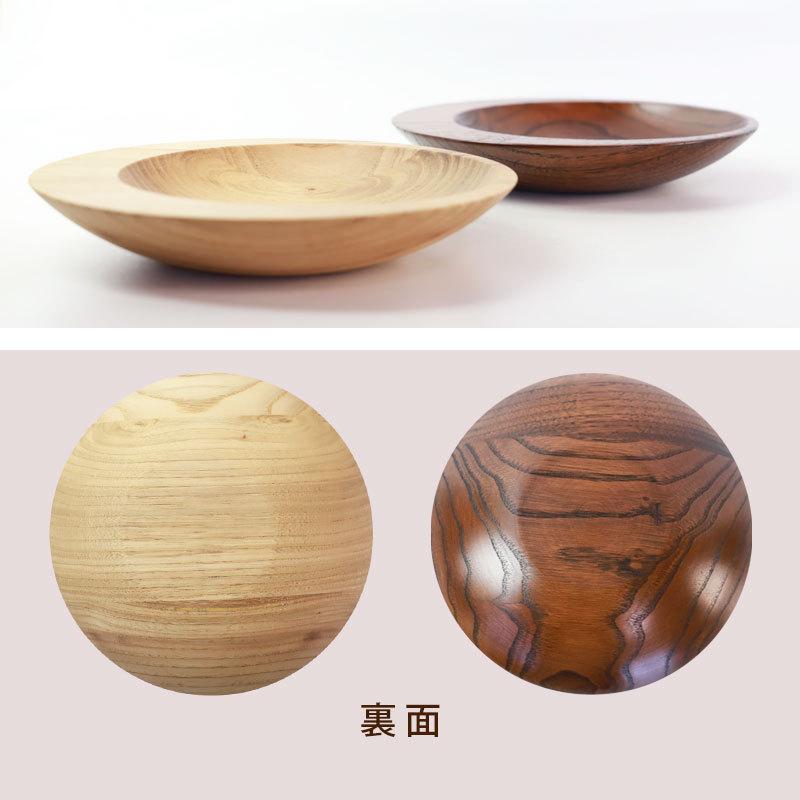 みよし漆器本舗 【10%OFF】 プレート 天然木製 18cm お皿 ルナ 日月皿