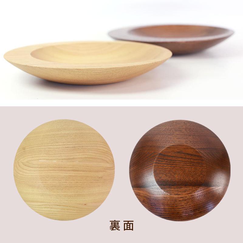 みよし漆器本舗 プレート 天然木製 21cm お皿 ルナ 日月皿 ディッシュ