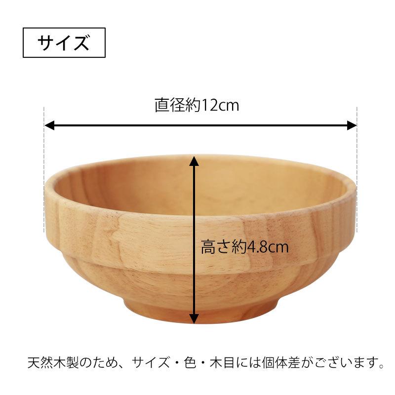 みよし漆器本舗 サラダボウル 天然木製 12cm スタッキングボウル