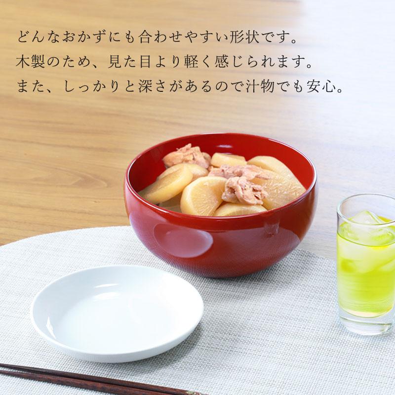 みよし漆器本舗 中鉢 盛り鉢 紀州塗り 盛り器 煮物鉢 6寸 18cm 日本製