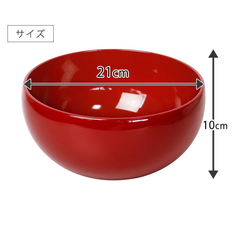 みよし漆器本舗 中鉢 盛り鉢 紀州塗り 盛り器 煮物鉢 7寸 21cm 日本製