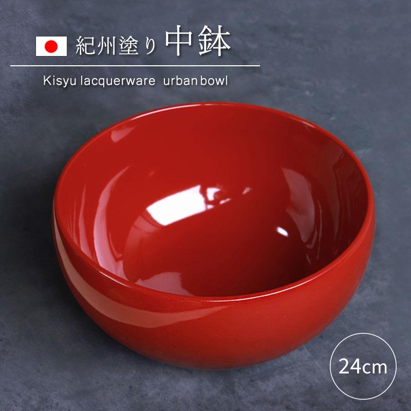 赤色 漆器皿 未使用品 万葉皿 古代朱/黒 漆塗り 12-06705/06706 漆器の井助