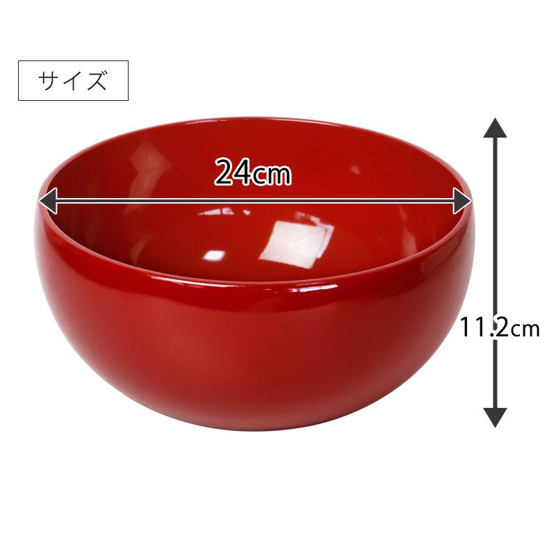 みよし漆器本舗 中鉢 盛り鉢 紀州塗り 盛り器 煮物鉢 8寸 24cm 日本製