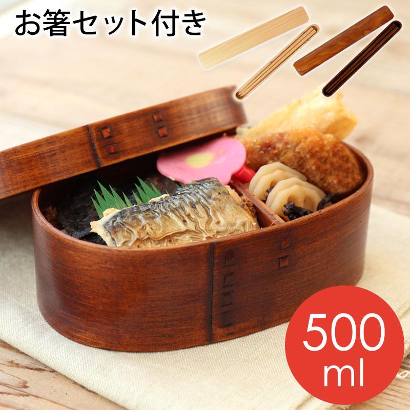 みよし漆器本舗 お弁当箱 曲げわっぱ れでぃーす 漆塗り 500ml 1段 お