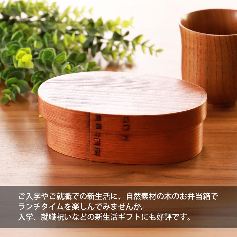 みよし漆器本舗 お弁当箱 曲げわっぱ れでぃーす 漆塗り 500ml 1段 お