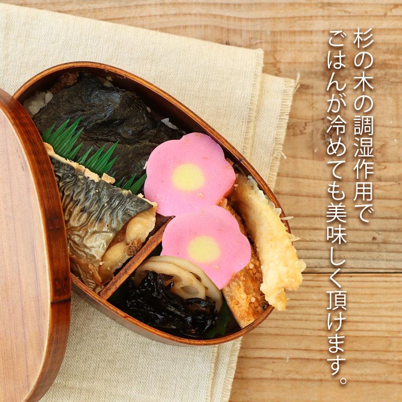 みよし漆器本舗 お弁当箱 曲げわっぱ れでぃーす 漆塗り 500ml 1段 お