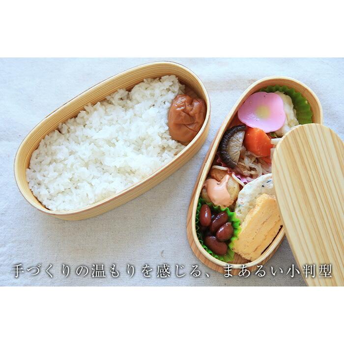 みよし漆器本舗 お弁当箱 曲げわっぱ 小判二段入子 白木 1030ml 2段 お