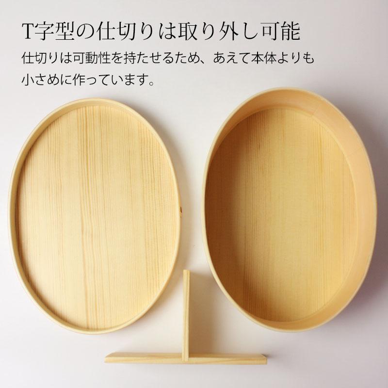 みよし漆器本舗 お弁当箱 曲げわっぱ DX大判 弁当箱 白木 900ml 1段