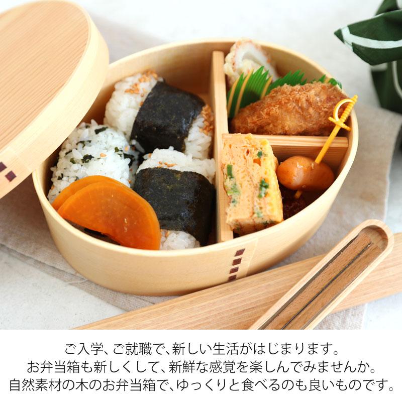 みよし漆器本舗 お弁当箱 曲げわっぱ DX大判 弁当箱 白木 900ml 1段