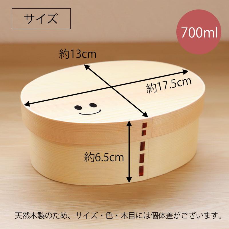 みよし漆器本舗 お弁当箱 まげワッパくん （中） 曲げわっぱ 弁当箱
