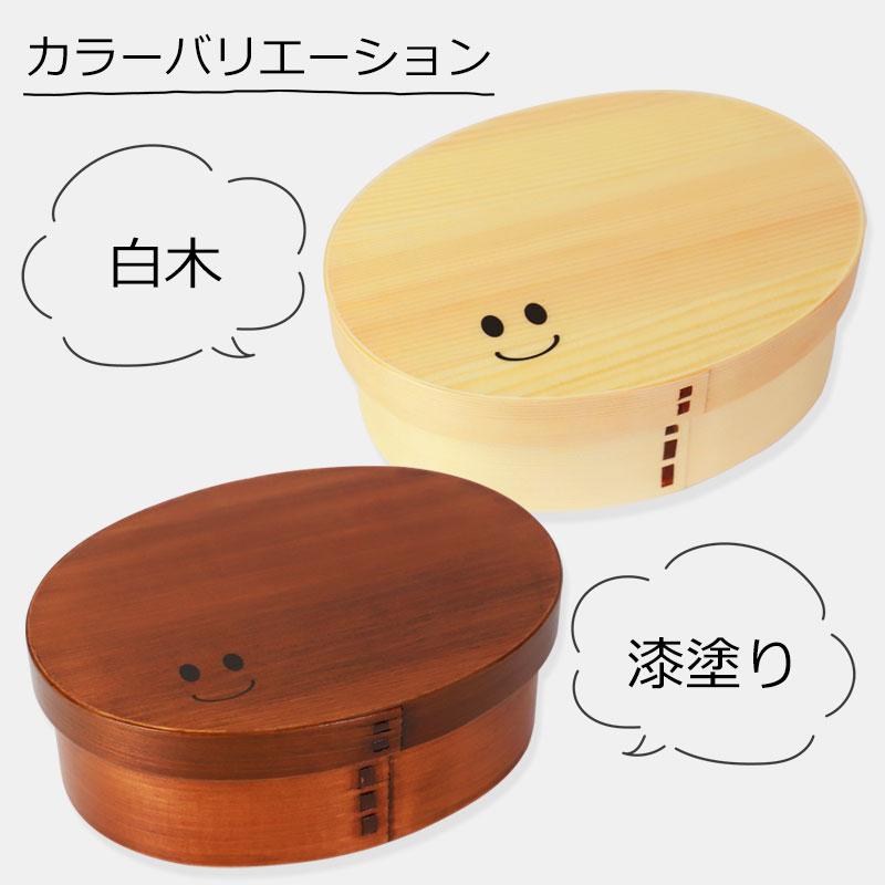 みよし漆器本舗 お弁当箱 まげワッパくん （中） 曲げわっぱ 弁当箱