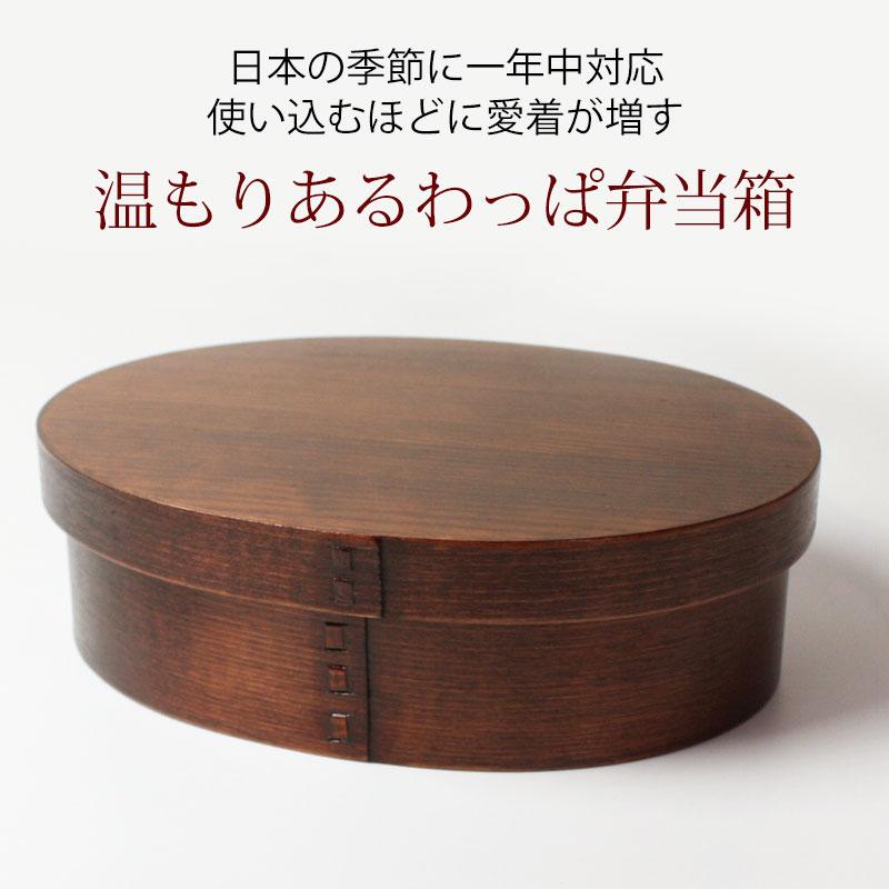 みよし漆器本舗 お弁当箱 曲げわっぱ DX大判 弁当箱 漆塗り 900ml 1