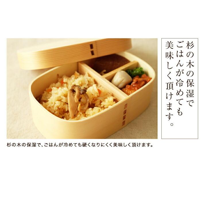 みよし漆器本舗 お弁当箱 曲げわっぱ 大和型 小判 白木 700ml 1段 お箸