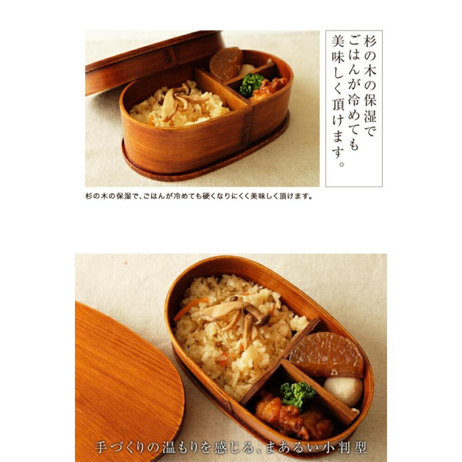 みよし漆器本舗 お弁当箱 曲げわっぱ 小判 漆塗り 650ml 1段 お箸